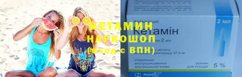 КЕТАМИН VHQ  Рыбное 